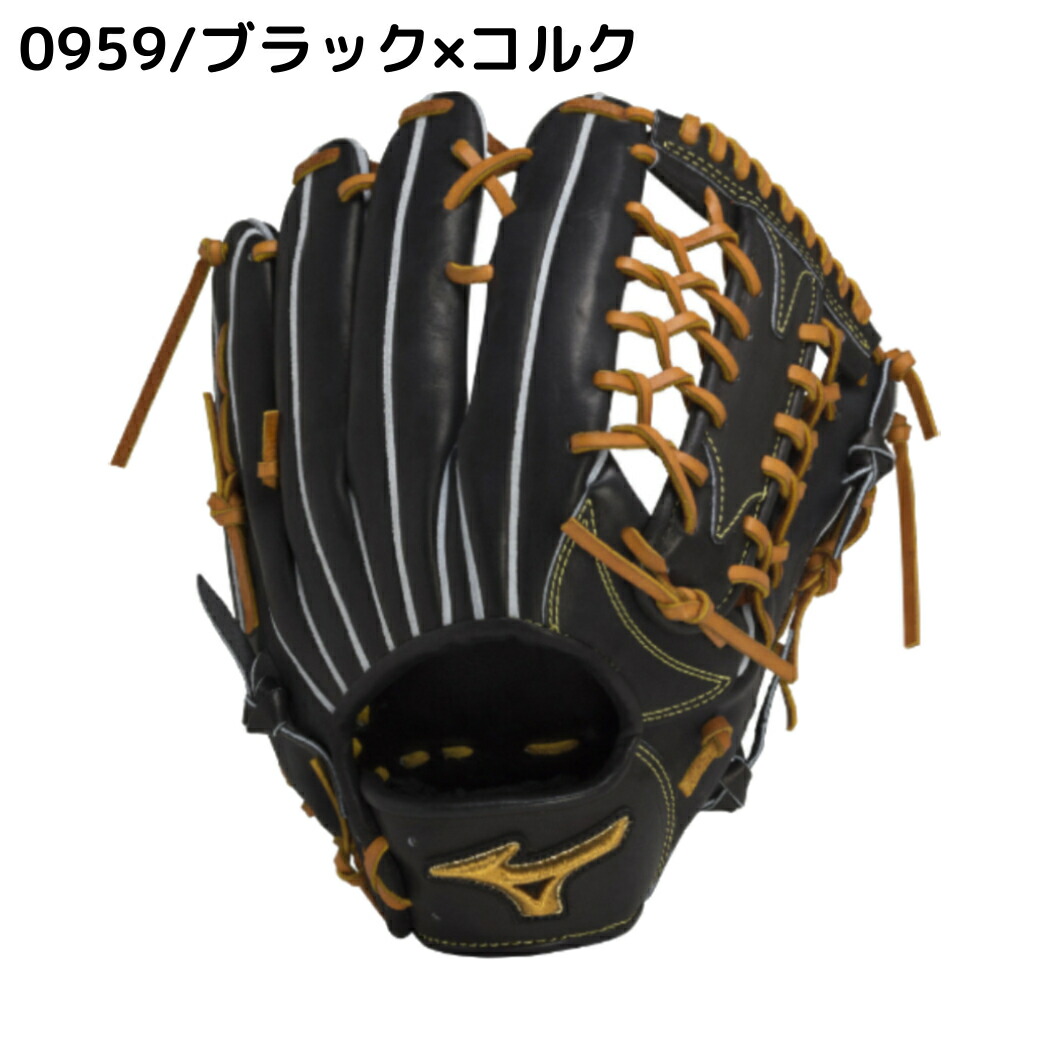 楽天市場】ミズノ MIZUNO 【専用グラブ袋付き】 ミズノプロ MizunoPro