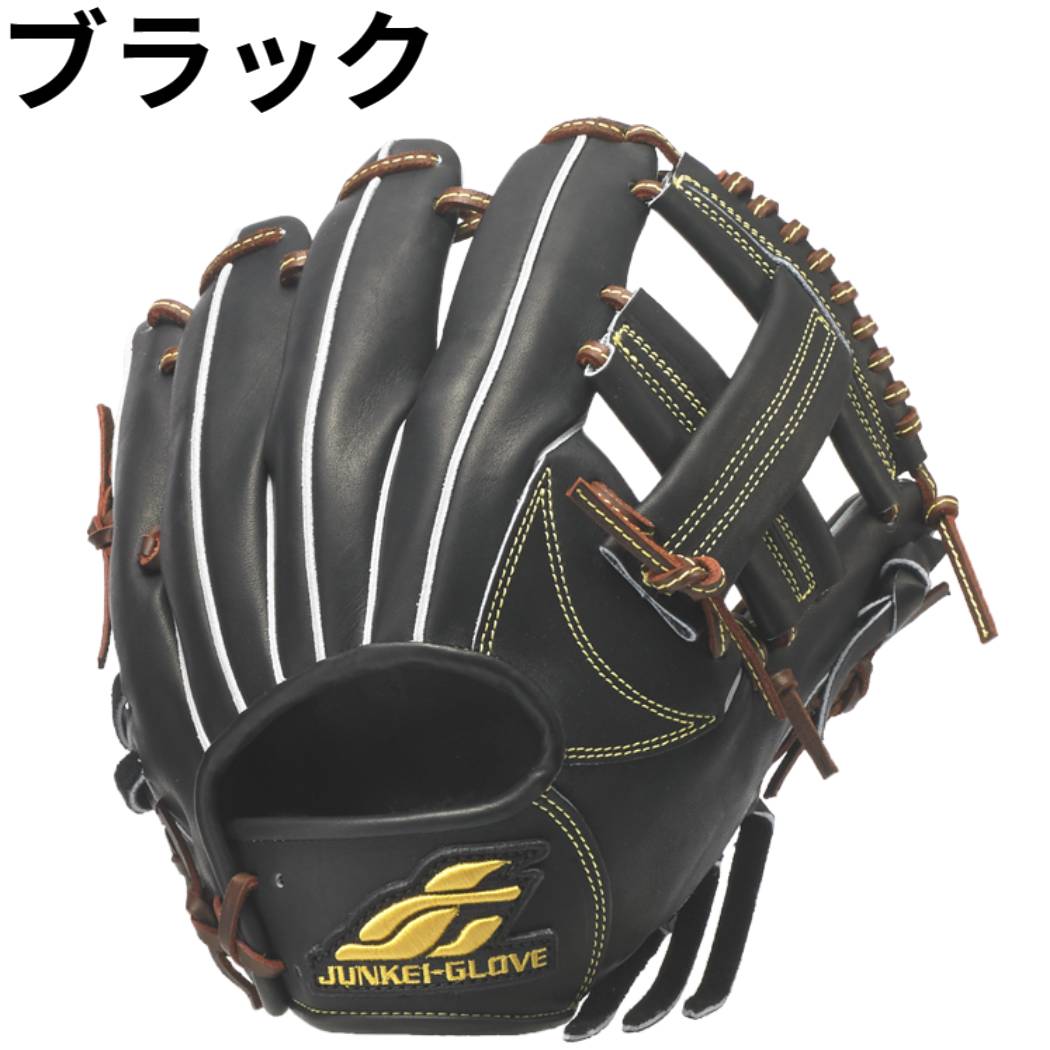 楽天市場】ジュンケイグラブ JUNKEI-GLOVE 専用グラブ袋付き STANDARD
