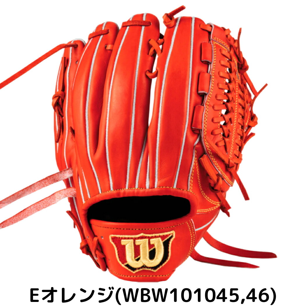 楽天市場】ウイルソン/ウィルソン Wilson ウィルソンスタッフデュアル