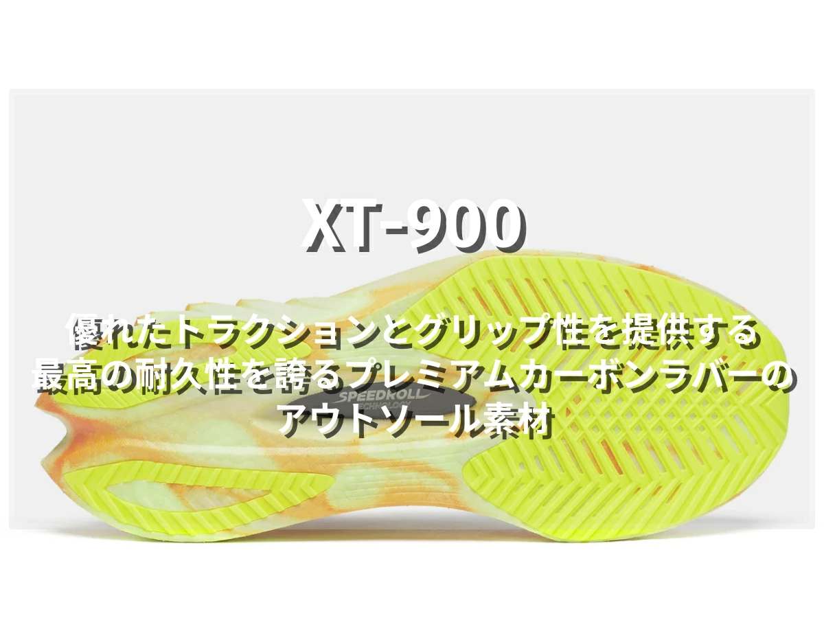 楽天市場】サッカニー Saucony ENDORPHIN PRO 4 エンドルフィン プロ 4