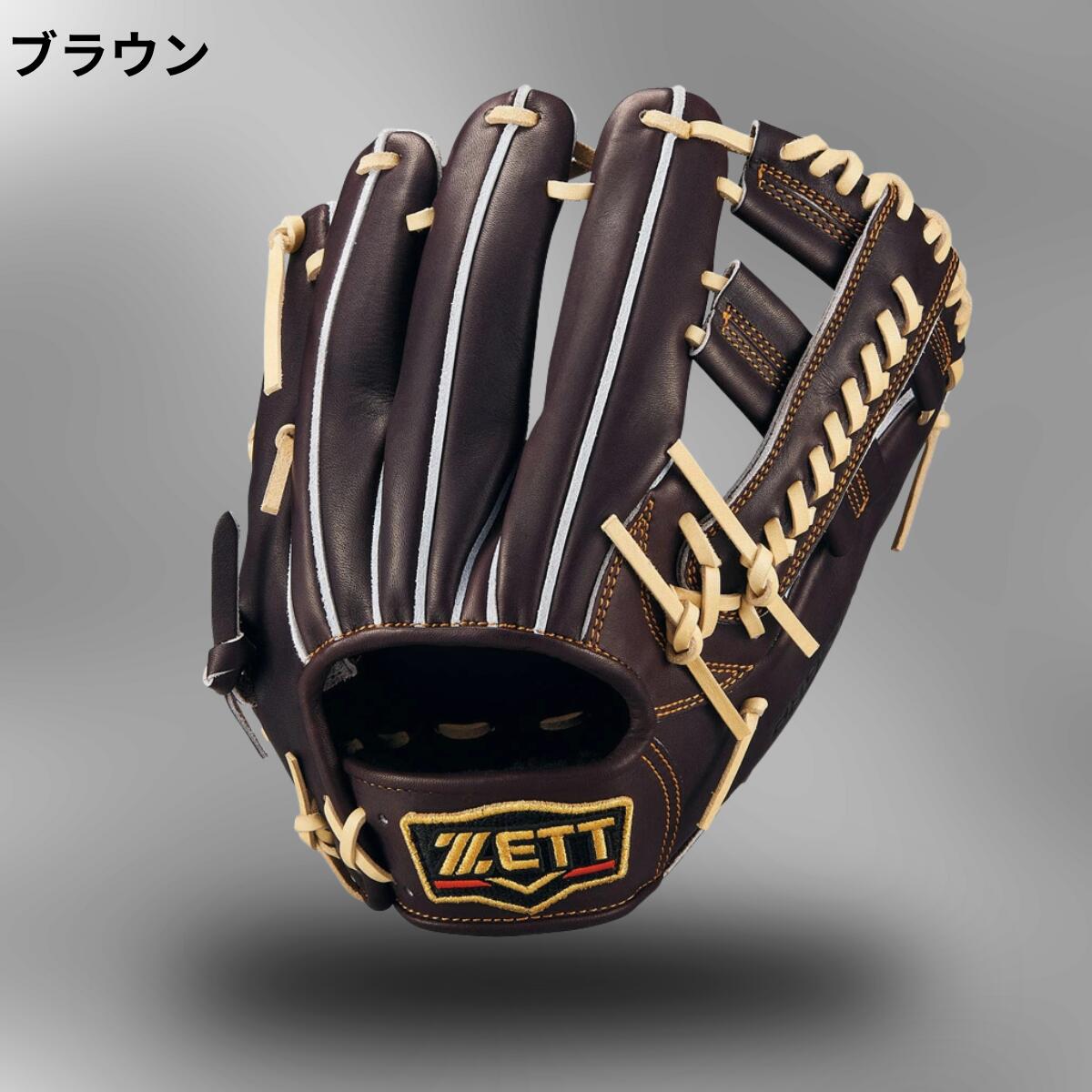 楽天市場】ゼット ZETT 硬式 グローブ 内野用 吉川モデル