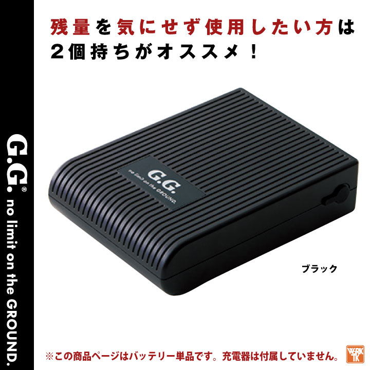 楽天市場】バッテリー 単品 EFウェア用 空調作業服 デバイス 20V 大