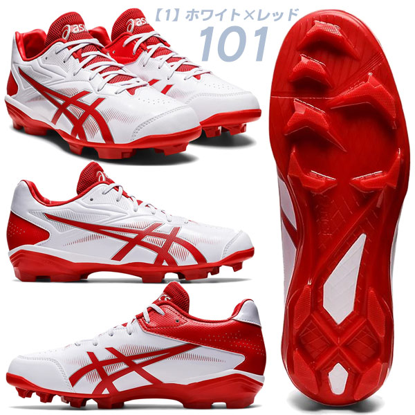 楽天市場】野球 / ソフトボール スパイク アシックス スターシャイン3