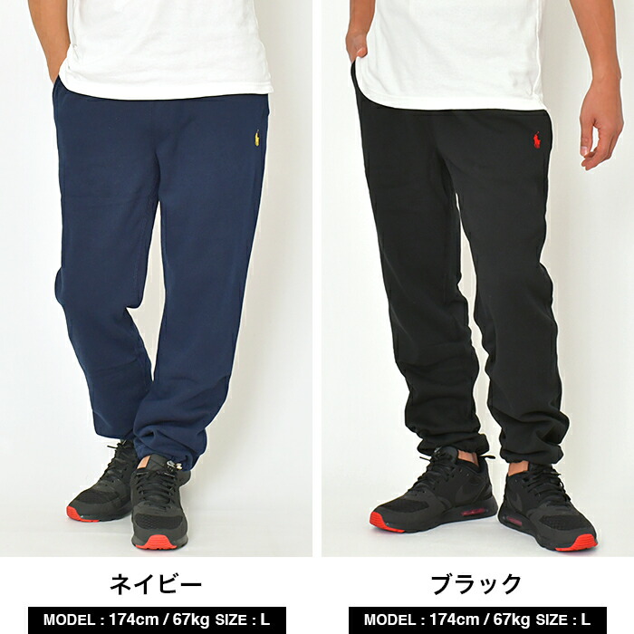 楽天市場】ラルフローレン スウェットパンツ メンズ レディース POLO