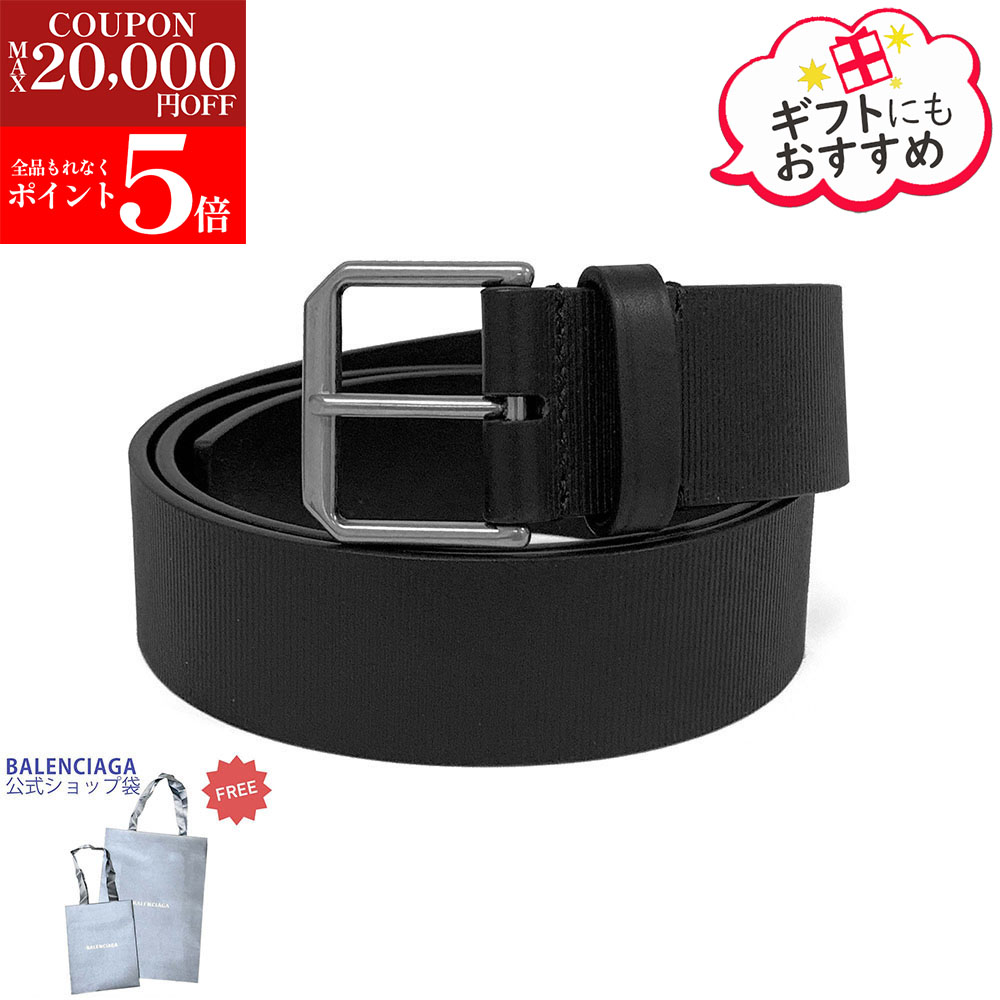 楽天市場】バレンシアガ（ベルト・サスペンダー｜バッグ・小物