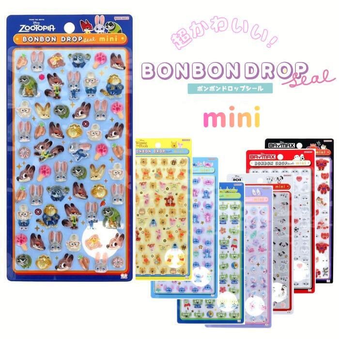 楽天市場】セット ボンボンドロップシール ディズニーの通販