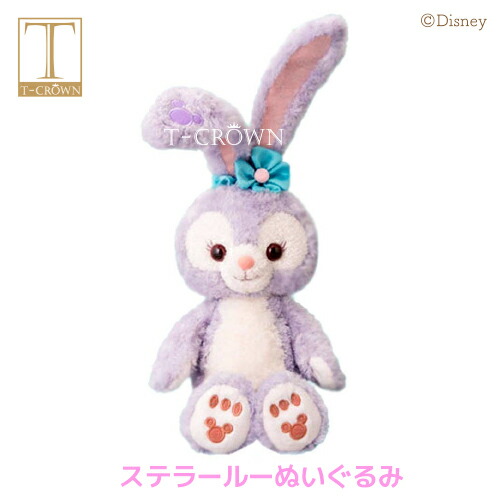 楽天市場】ステラルー ぬいぐるみ Sサイズ 東京ディズニーシー限定