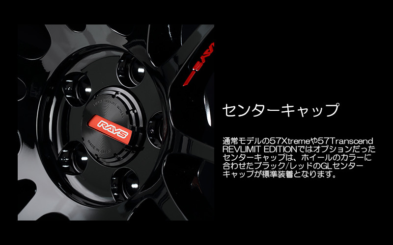 楽天市場】4本セット価格 18インチ 7.5J 5/114.3 RAYS レイズ gram