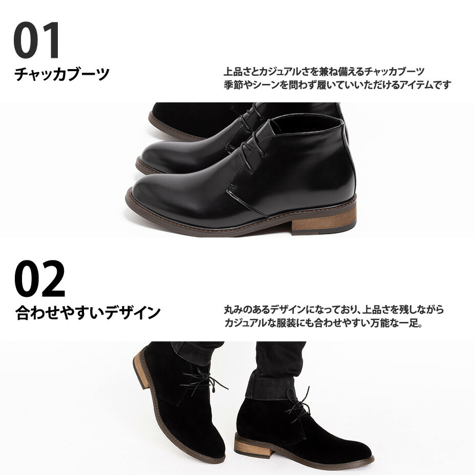楽天市場】チャッカブーツ メンズ スエード 靴 ヒール ショートブーツ