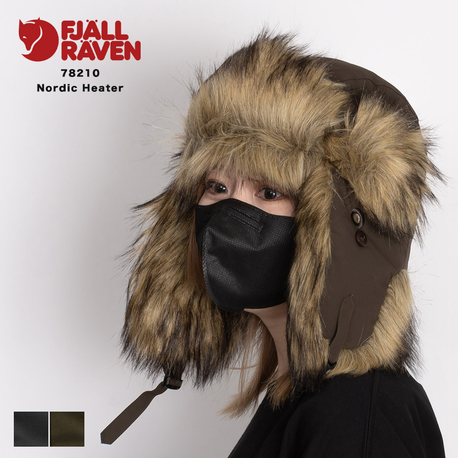 楽天市場】FJALLRAVEN フェールラーベン Nordic heater 78210 ボンバー