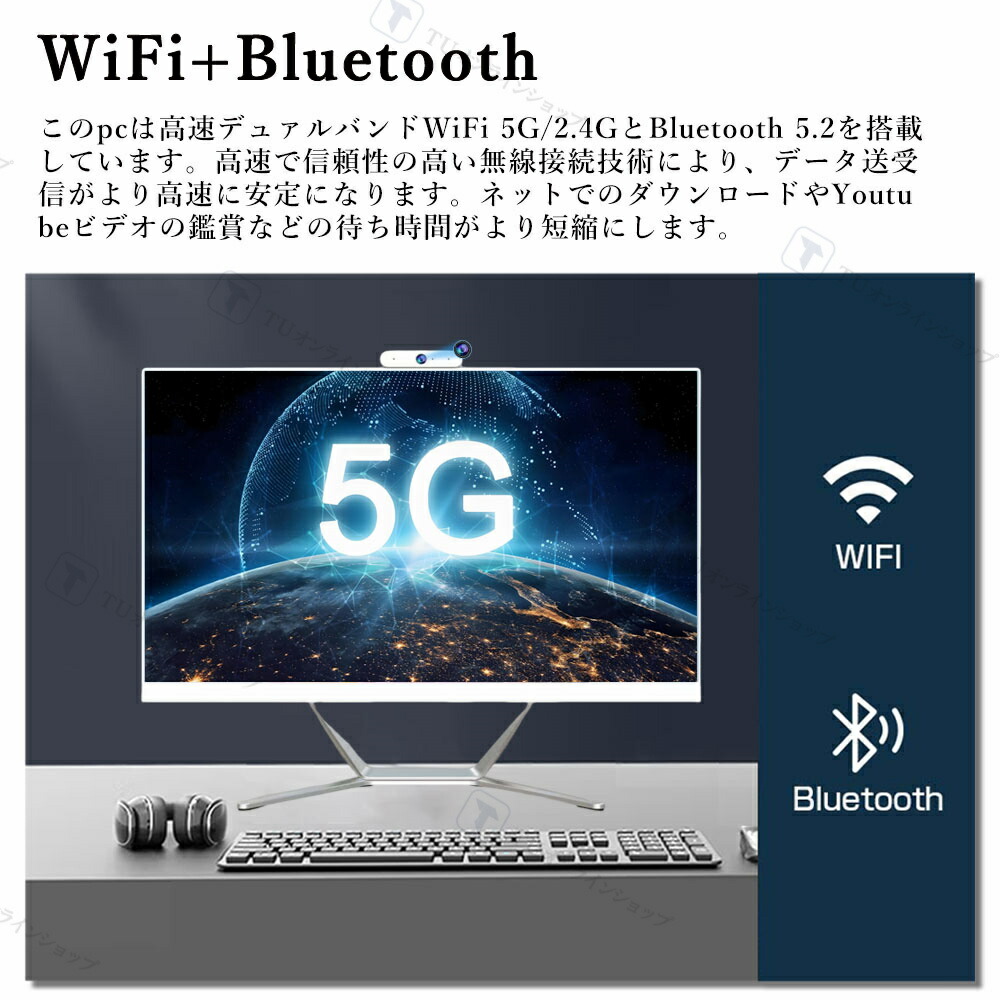 楽天市場】＼楽天ランキング1位 ☆ 2026新品／ デスクトップパソコン