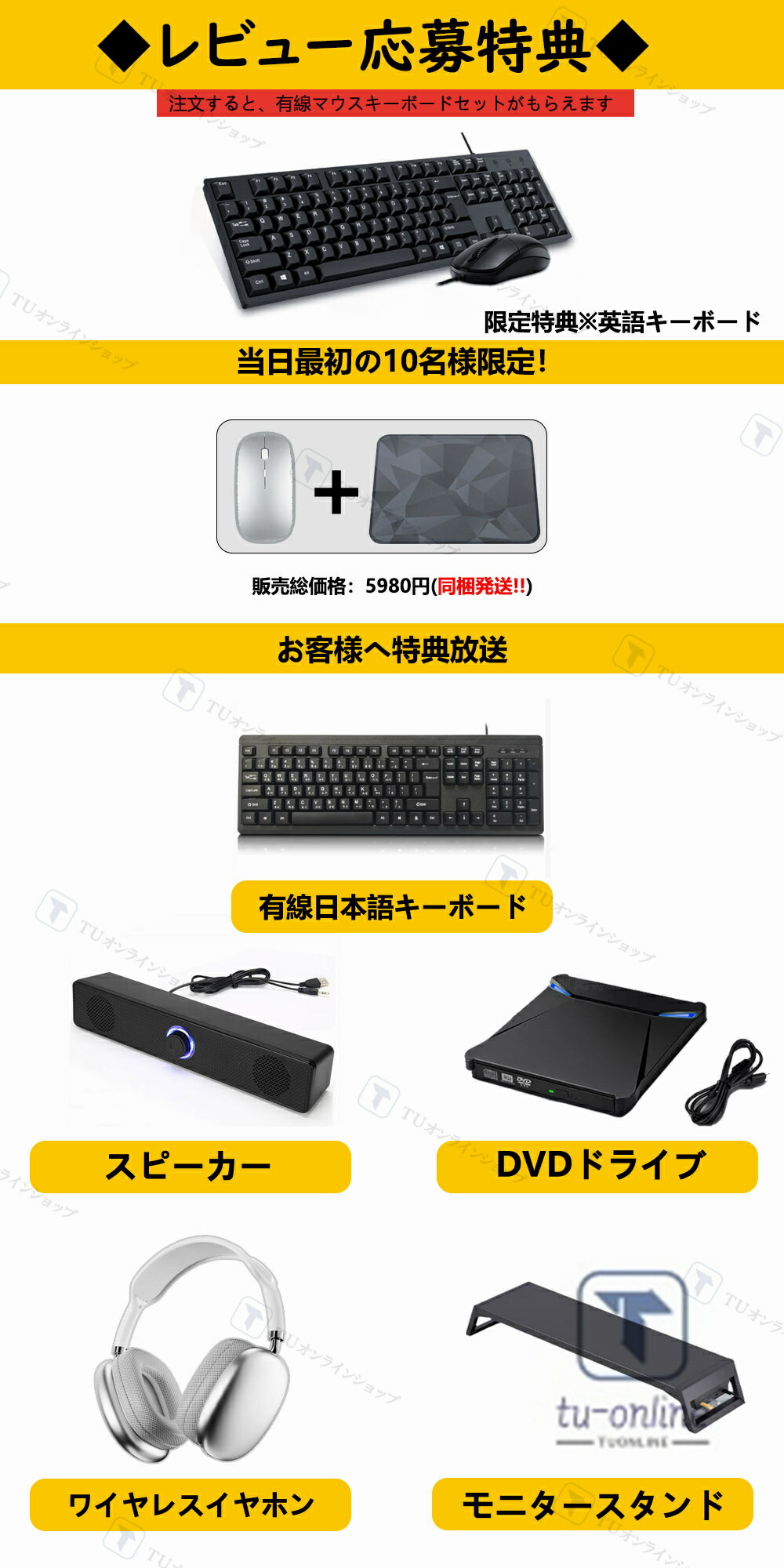 楽天市場】＼楽天ランキング1位 ☆ 2026新品／ デスクトップパソコン