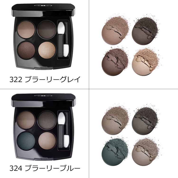 楽天市場】ラッピング無料 ショップバッグ付 シャネル レ キャトル