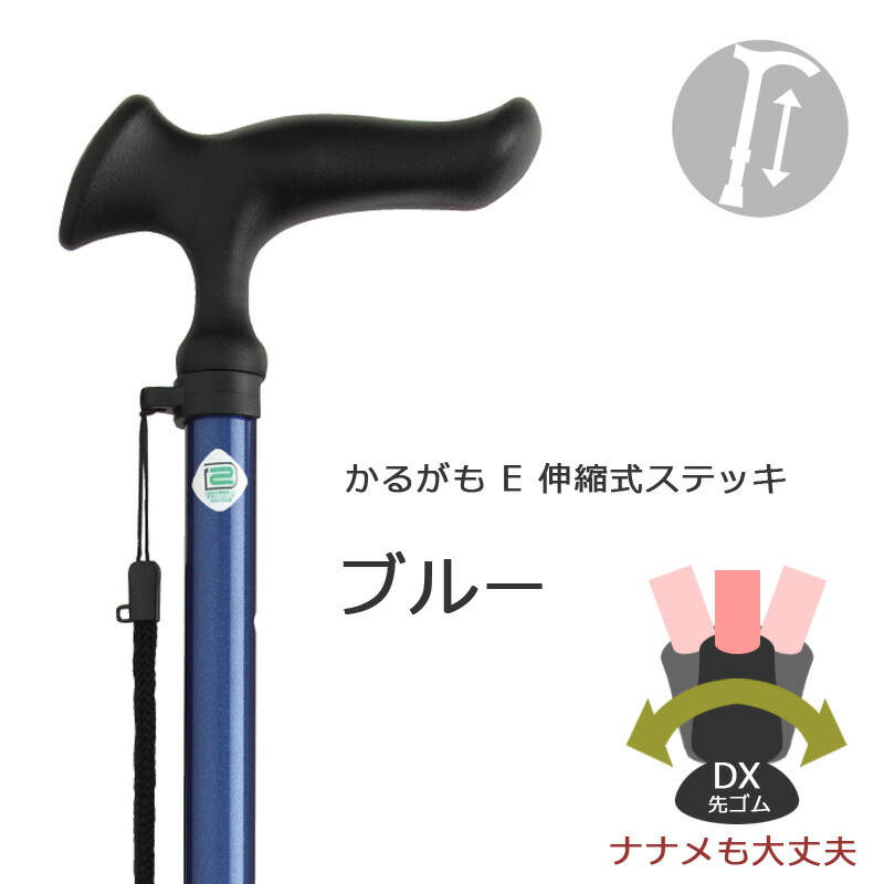 男性用 杖」の人気商品一覧 | 安い商品を通販サイトから探す - 価格.com