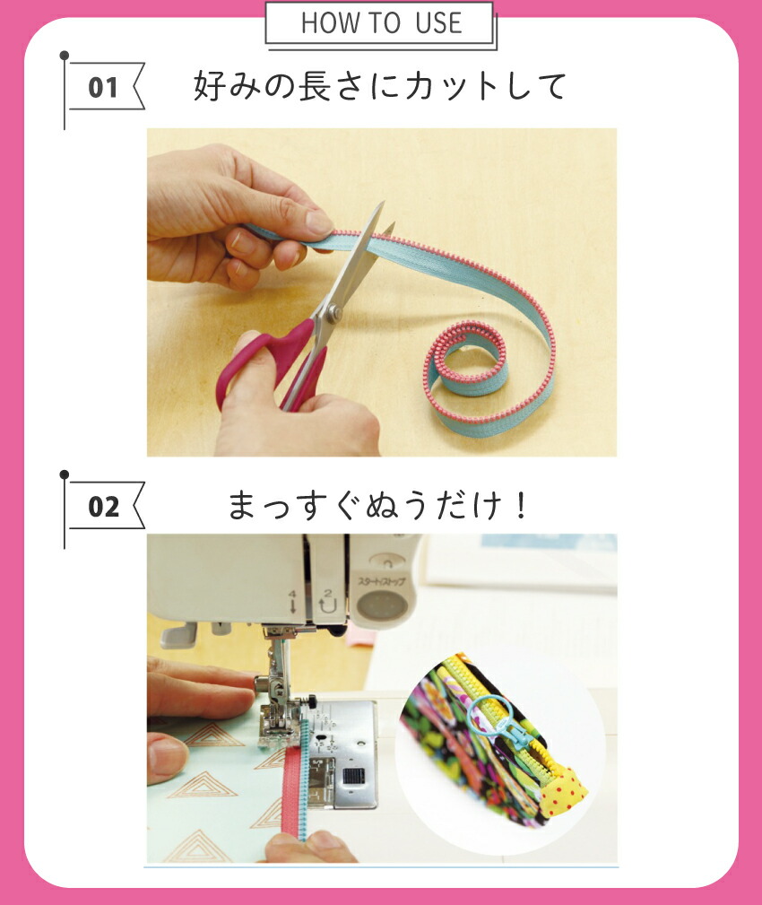 楽天市場】フリースタイル ファスナー 3番ミニ 得々セット（ファスナー