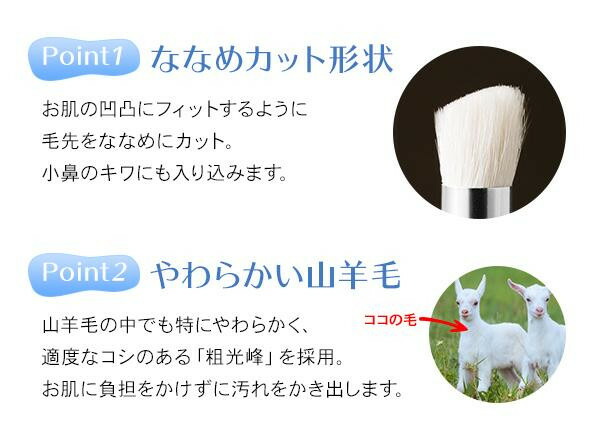 楽天市場】【送料無料】こだわりの小鼻用洗顔ブラシ : 通販奉行