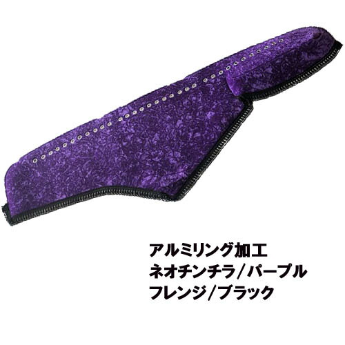 楽天市場】受注製作 ネオ チンチラ ダッシュマット 17 プロフィア 平成