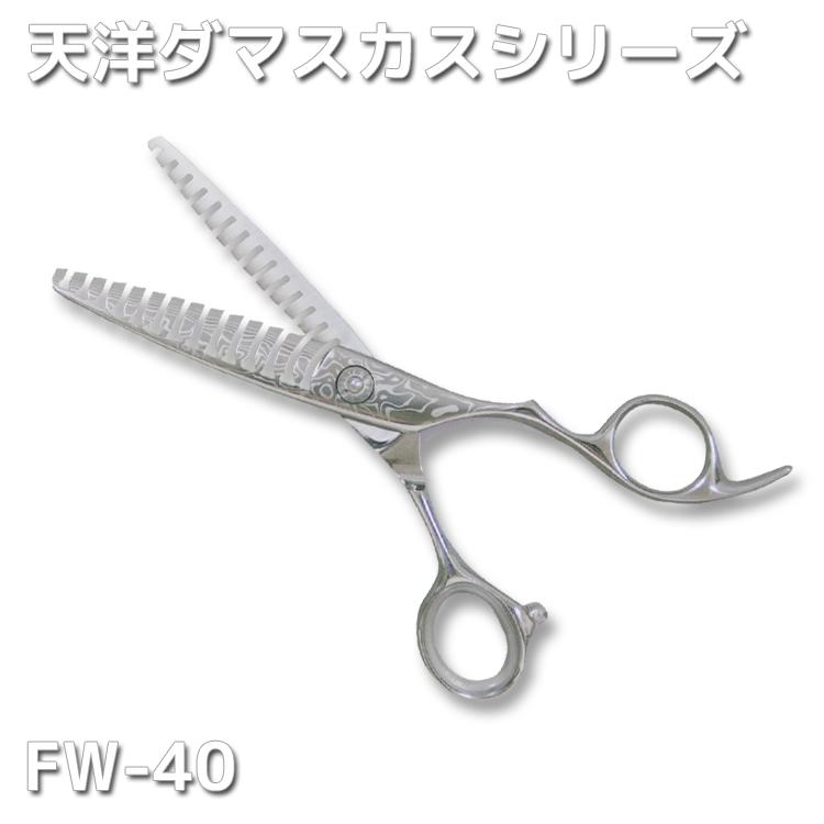 楽天市場】天洋 シザーの通販