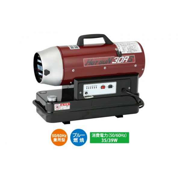 楽天市場】シズオカ ホットガン 30の通販