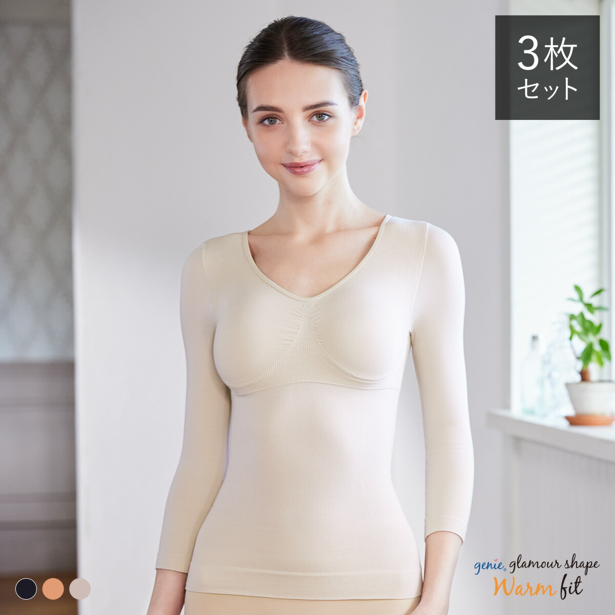 楽天市場】【正規品】 genie(ジニエ) グラマーシェイプウォーム