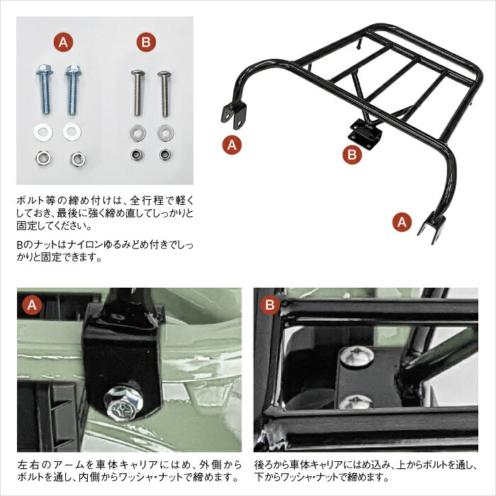 楽天市場】R-SPACE CT125 ハンターカブ JA55 JA65 ミドルキャリア