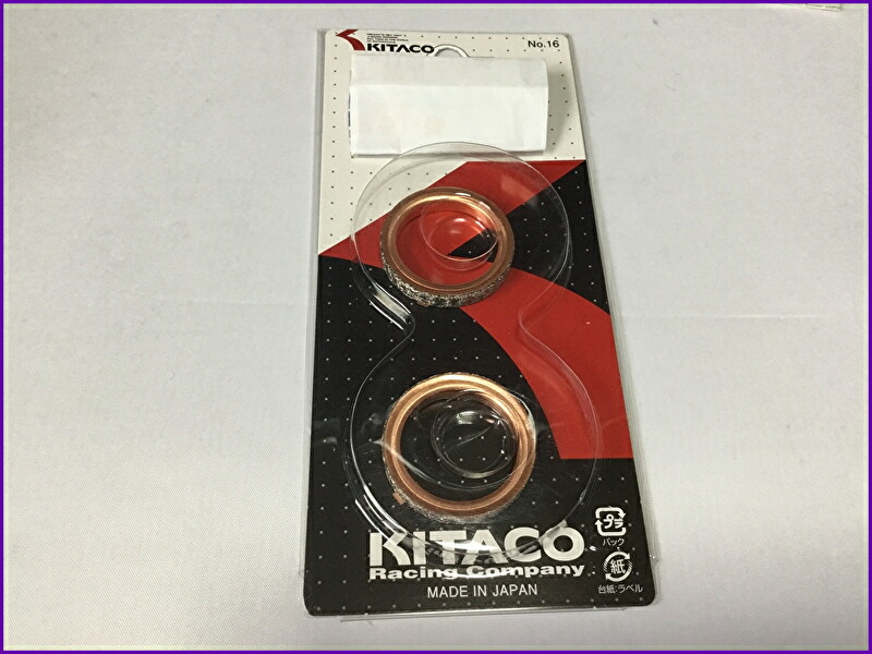 楽天市場】アドレスV125/G アドレスV125S マフラーガスケット