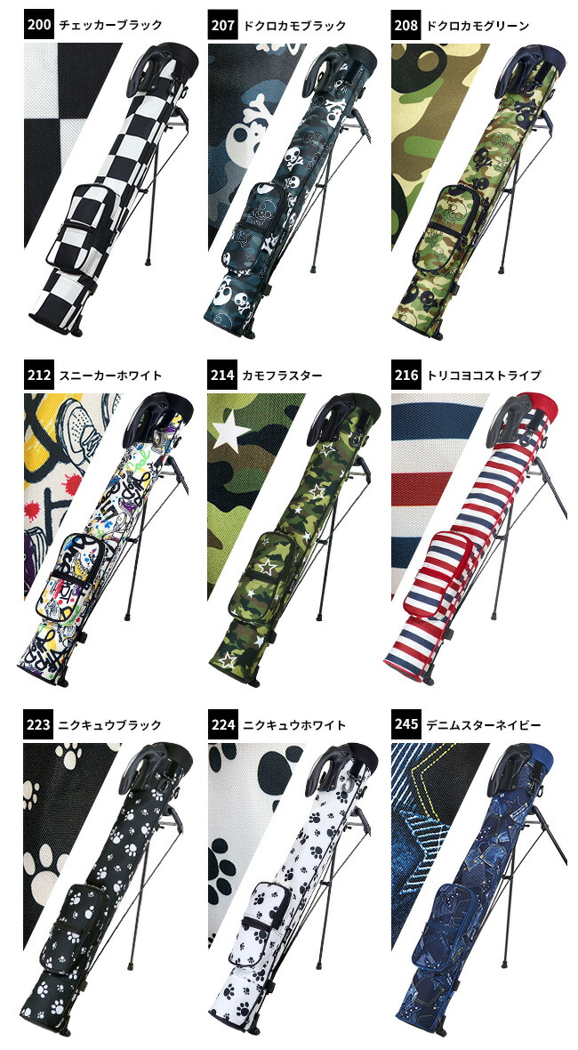 楽天市場】AZROFセルフスタンドバッグ【No,03〜266まで】デザインが