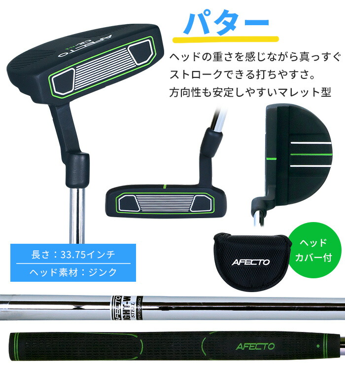 楽天市場】【スターターセット】メンズ ゴルフクラブ4本＋セルフ