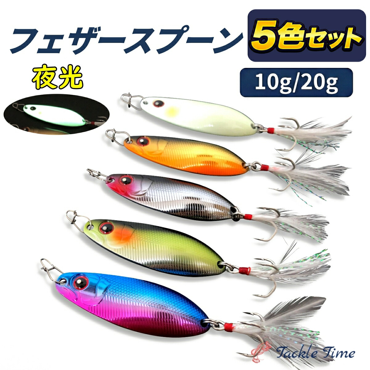 楽天市場】【送料無料】 ルアー スプーン トラウトルアー セット 10g