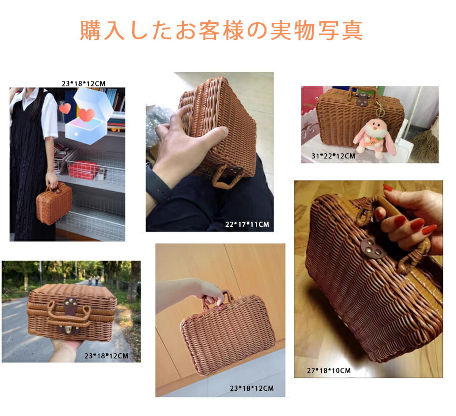 楽天市場】収納かご 藤編み バスケット PPラタン かごかごバッグ 4