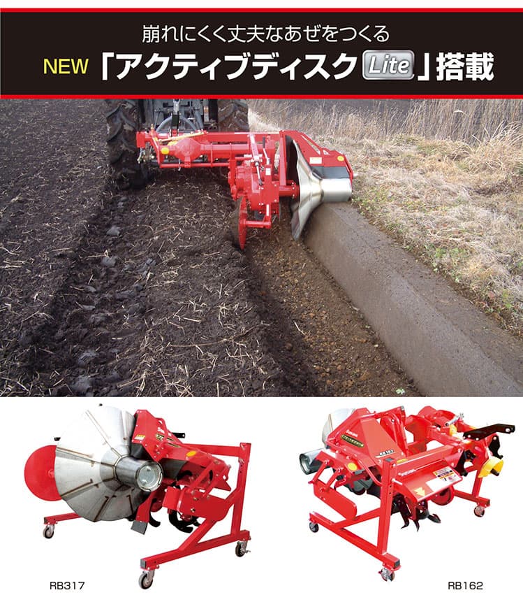 畦塗機」の人気商品一覧 | 安い商品を通販サイトから探す - 価格.com