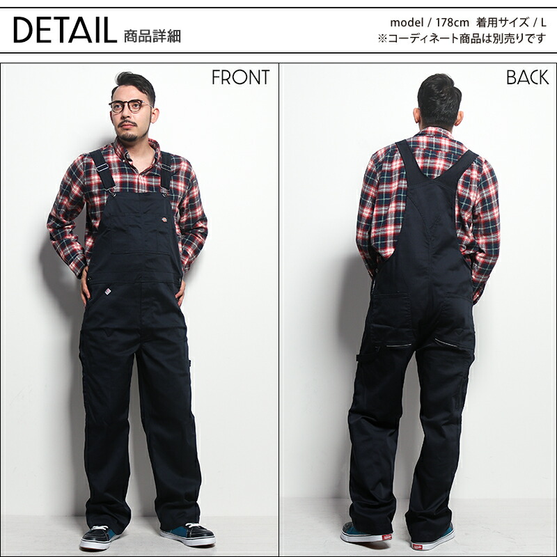 楽天市場】ディッキーズ サロペット D-769 メンズ レディース