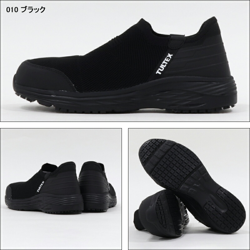 楽天市場】安全靴 軽量 メンズ レディース タルテックス TULTEX 安全