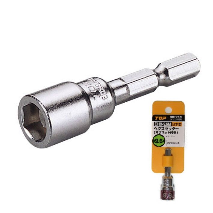 楽天市場】トップ工業 ヘクスセッター 9.6mm マグネット付 EHX-9.6M