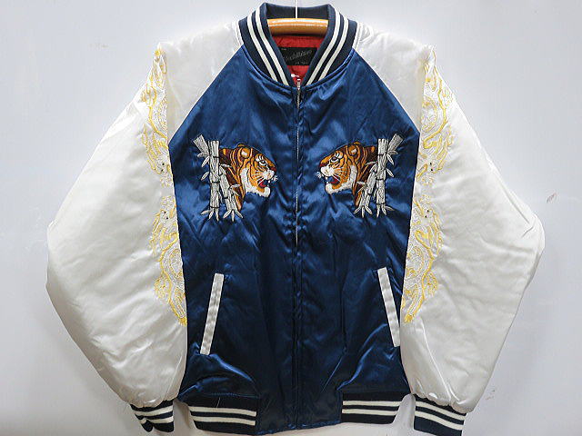 楽天市場】スカジャン 日本製本格刺繍のスカジャン5L 竹虎刺繍