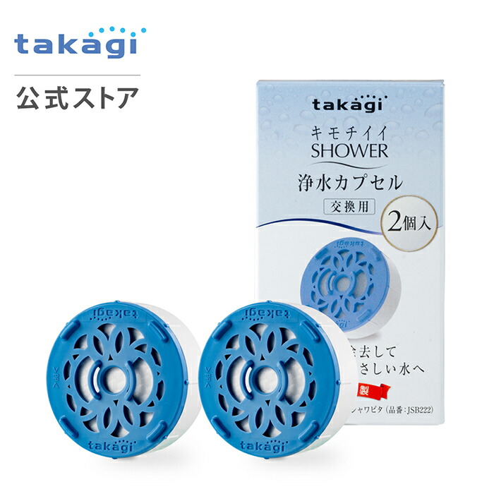 楽天市場】タカギ 浄水器 カートリッジ jc0082の通販