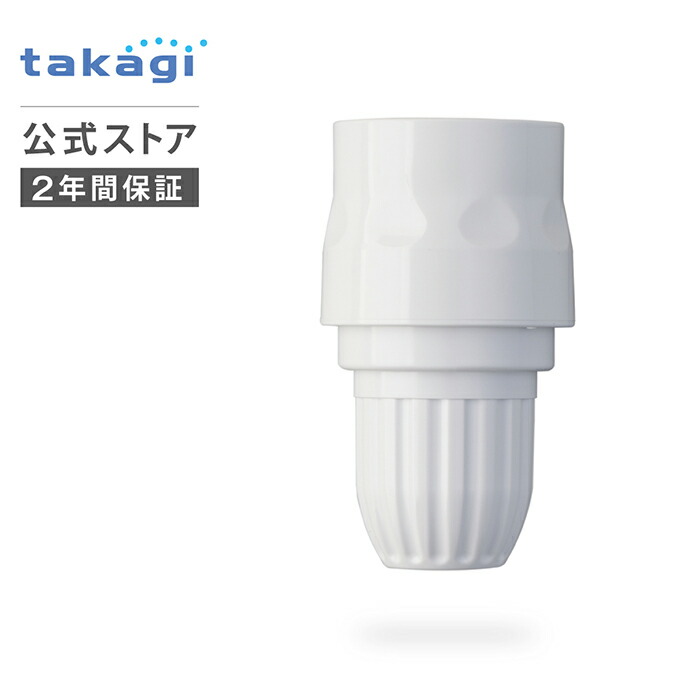 楽天市場】コネクター スリムコネクター G079SH タカギ takagi 公式