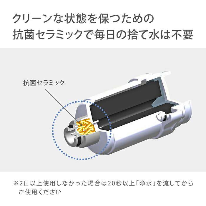 楽天市場】[P10倍！25日限定]タカギ 浄水カートリッジ 日本製 蛇口直結