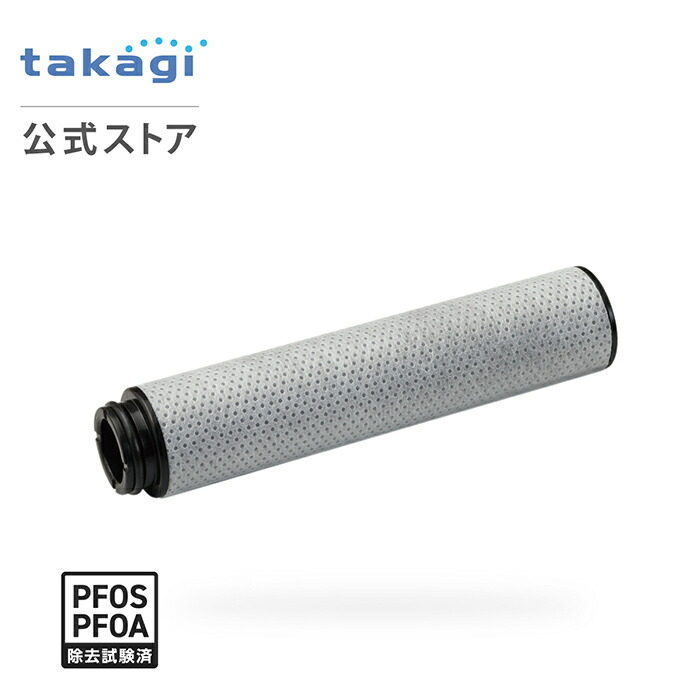 タカギ 浄水器 カートリッジ」の人気商品一覧 | 安い商品を通販サイト