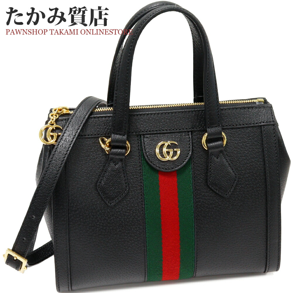 楽天市場】グッチ ハンドバッグ ショルダーバッグ オフィディア GG