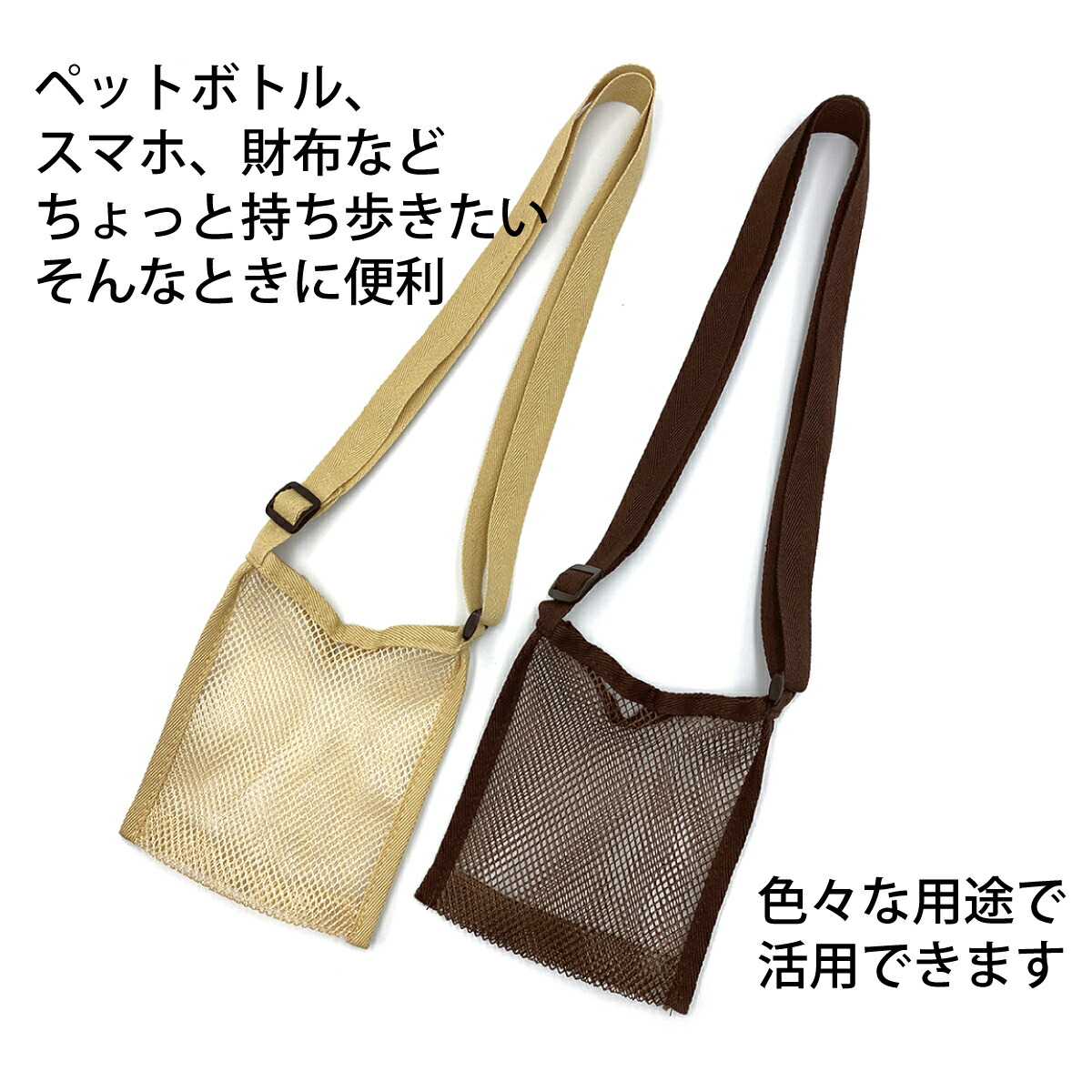 楽天市場】ペットボトルホルダー ペットボトルカバー ショルダー エコ