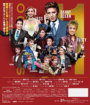 楽天市場】【宝塚歌劇】 オーシャンズ11 2013 花組 【中古】【Blu-ray