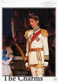 楽天市場】【宝塚歌劇】 和央ようか 「The Charms」 お披露目公演