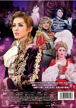 楽天市場】【送料無料】ベルサイユのばら −フェルゼン編−（'24年雪組