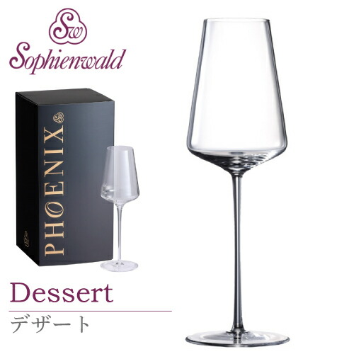 楽天市場】フェニックス デザート ワイングラス 160ml ハンドメイド 1