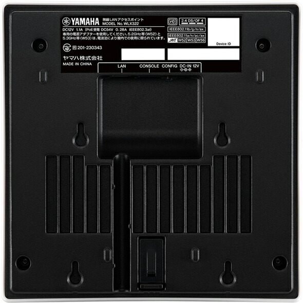 楽天市場】ヤマハ WLX322 無線LANアクセスポイント : Take1 楽天市場店