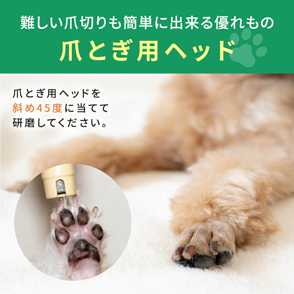 楽天市場】【プロトリマー推薦】 4in1 ペット バリカン犬 猫 ペット用