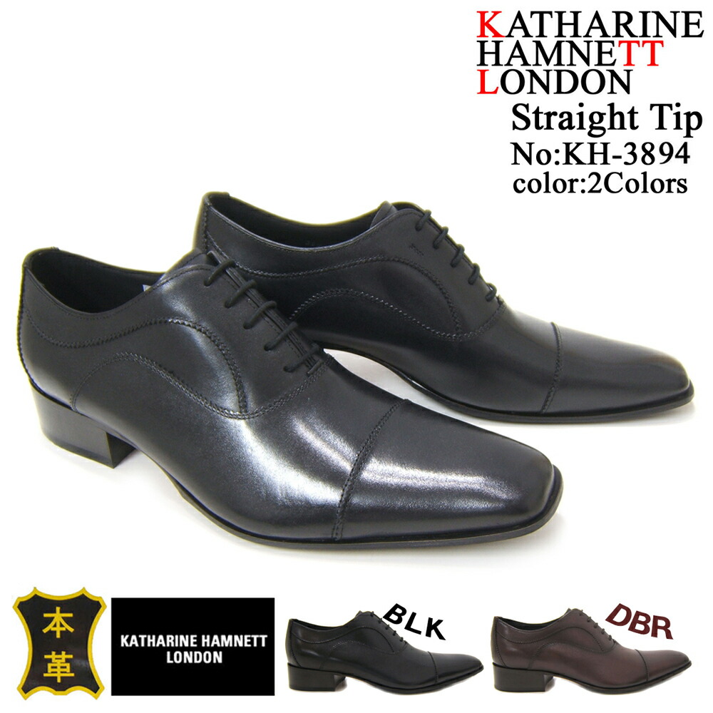 ビジネスシューズ 革靴 キャサリンハムネット 内羽根」の人気商品一覧