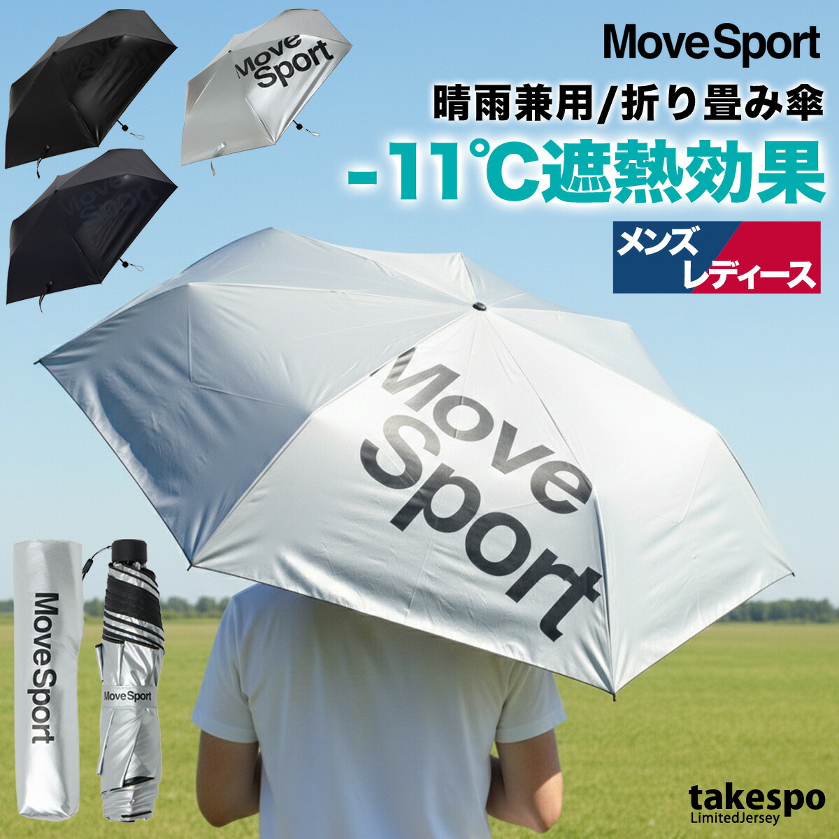 楽天市場】muスポーツ 傘の通販