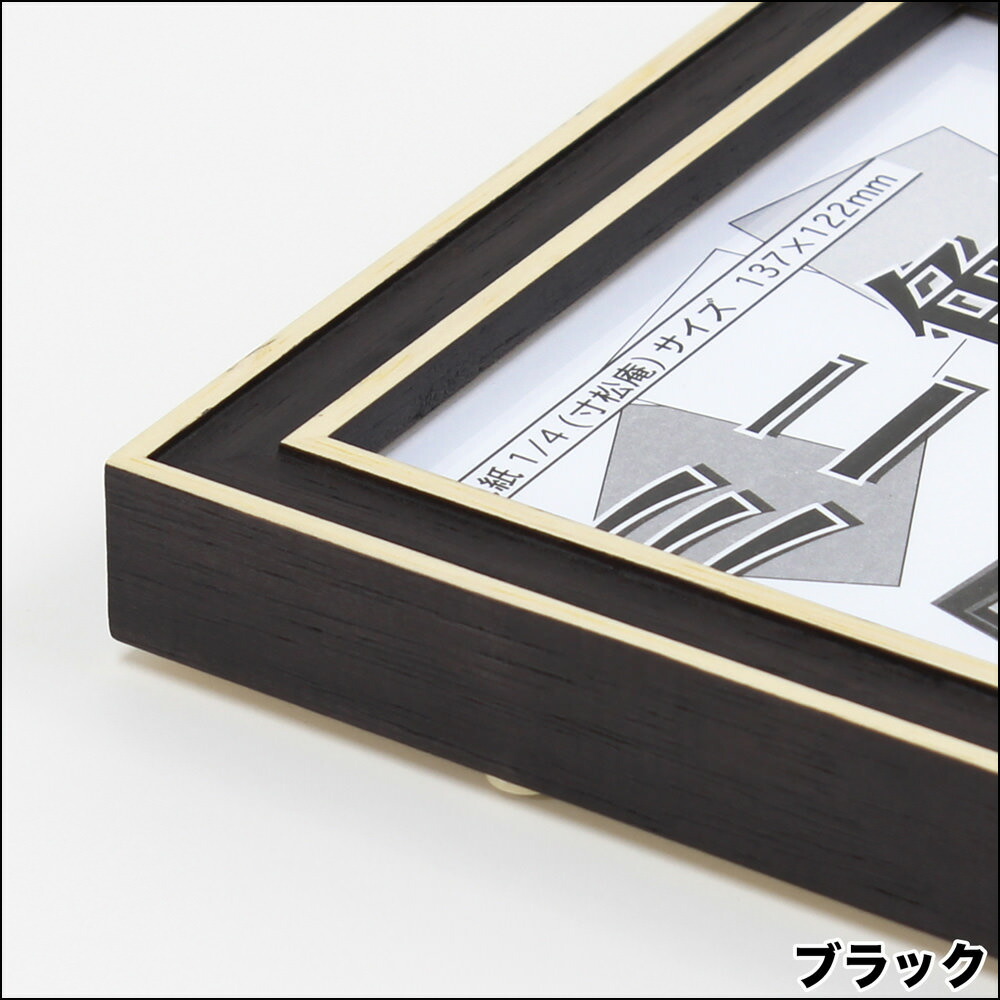 アルミ色紙額 10個セット アルミ色紙額 10個セット 大仙 色紙額」の